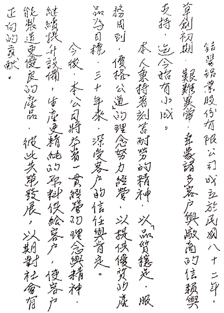第二版 工作區域 1 工作區域 1